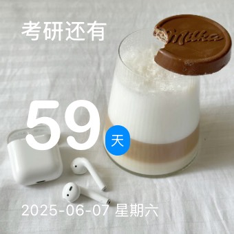 圖文倒計時