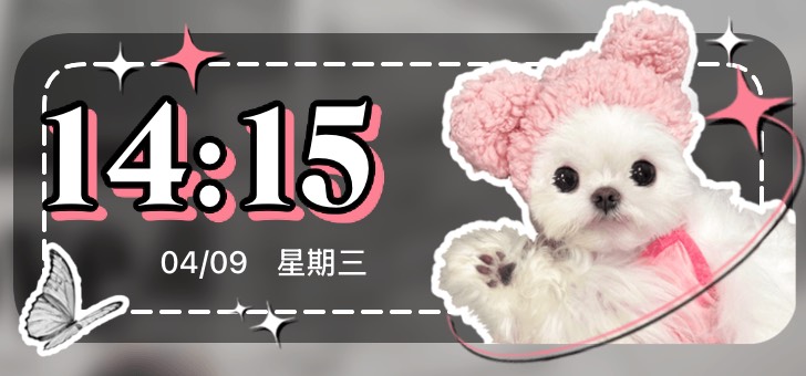 甜酷狗狗