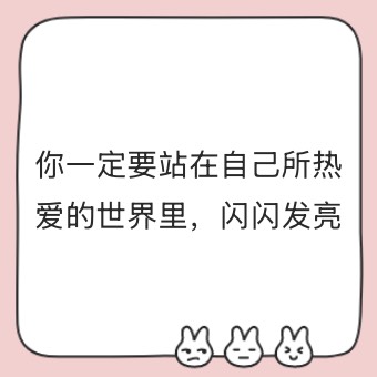 便簽