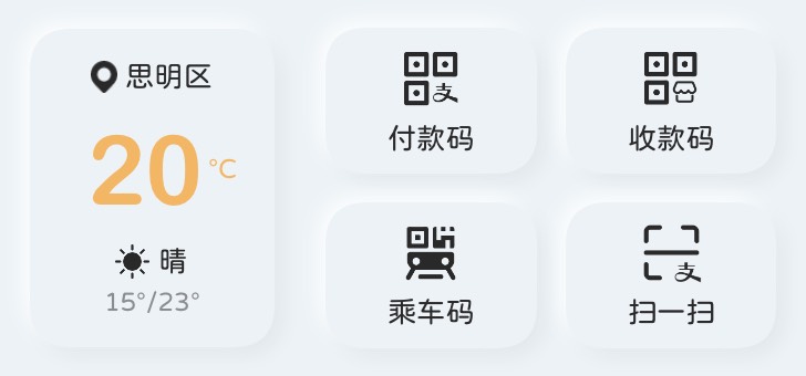 轻拟态