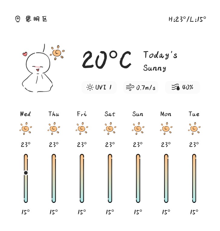 てるてる坊主