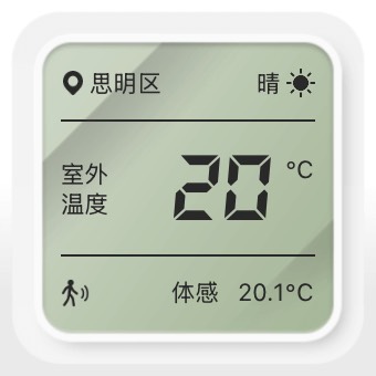 温度