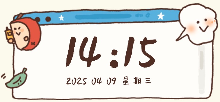 可爱红苹果