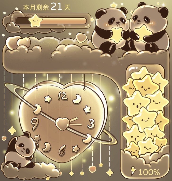 软萌发光