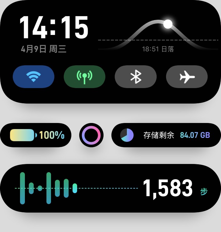 灵动面板
