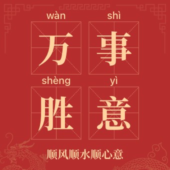 个性字帖