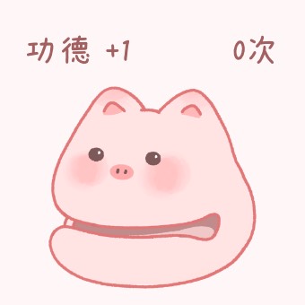 木鱼