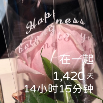 圖文倒計時