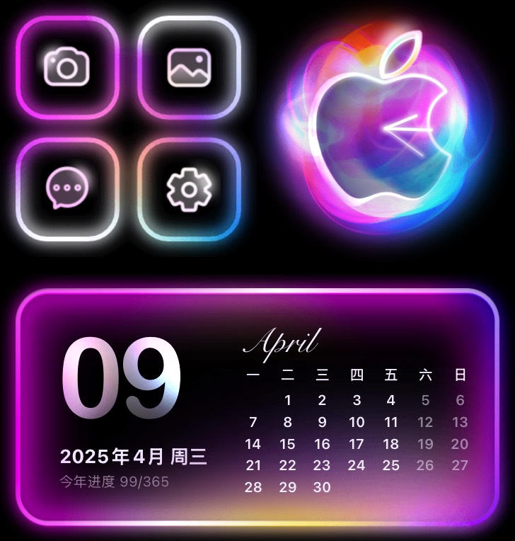 炫彩霓虹
