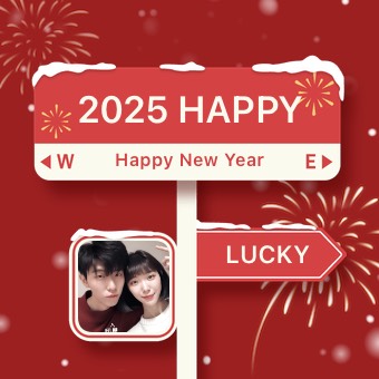 happy new year