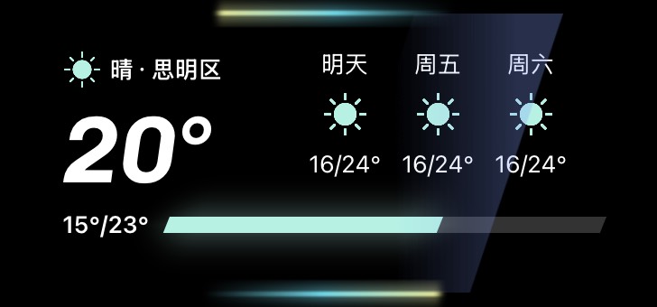 炫彩黑青