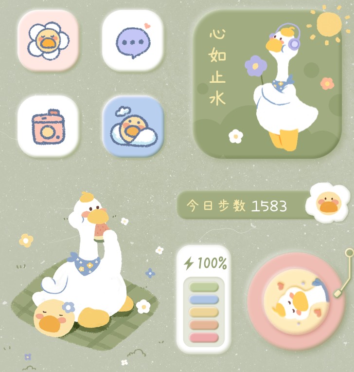 游玩鸭