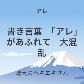 每日川柳