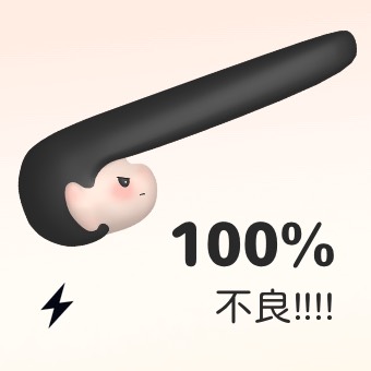 Widget 我的电量