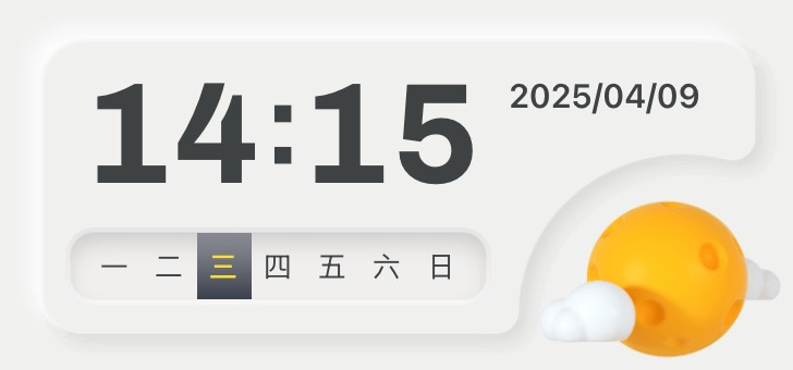 拟态太空人