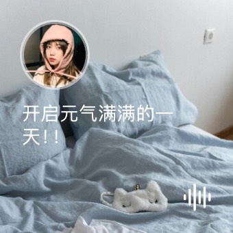 桌面语音