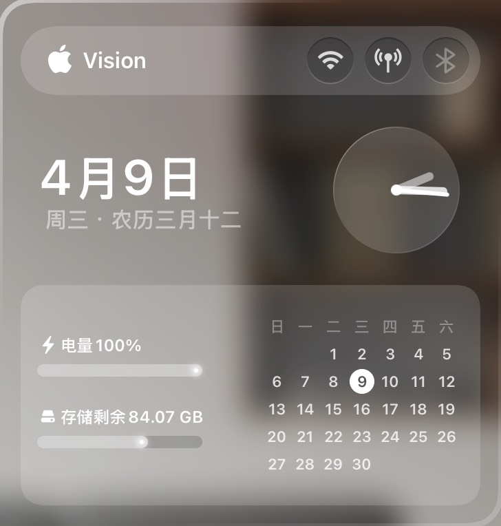 VisionOS