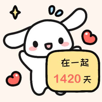 小狗纪念日