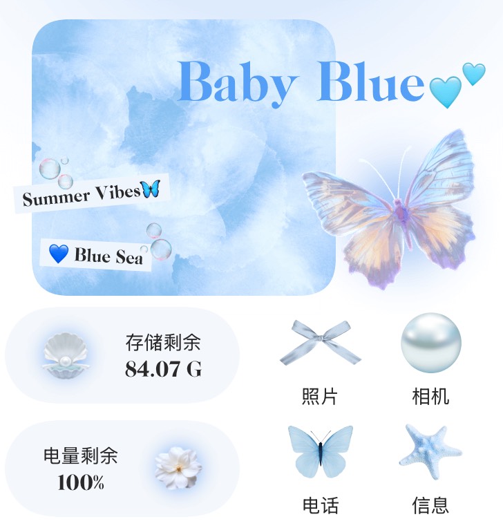 清新蝴蝶