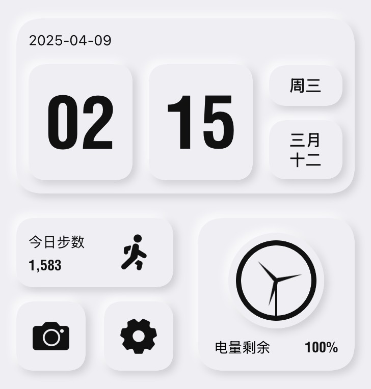简约拟态