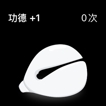 木鱼