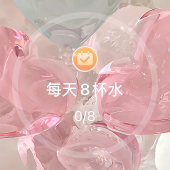 小目標