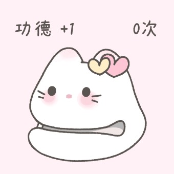 木鱼