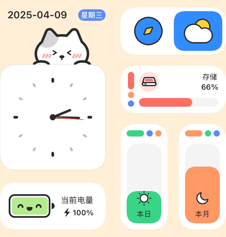 扁平猫猫