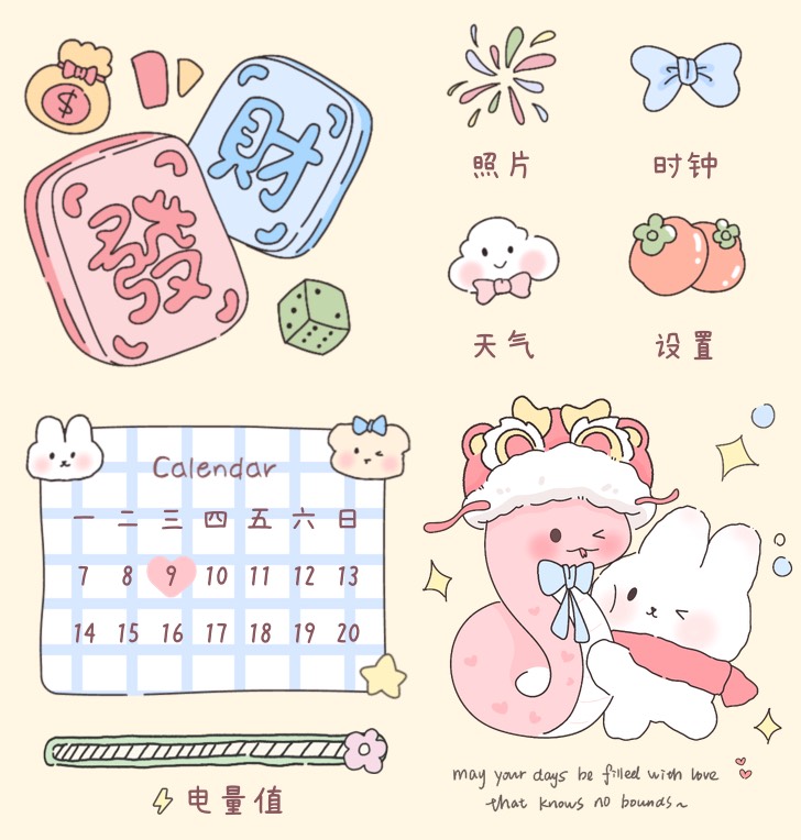 蛇转钱坤
