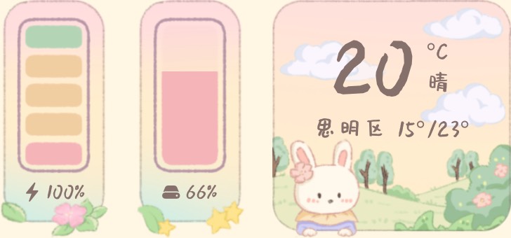 森林小伙伴