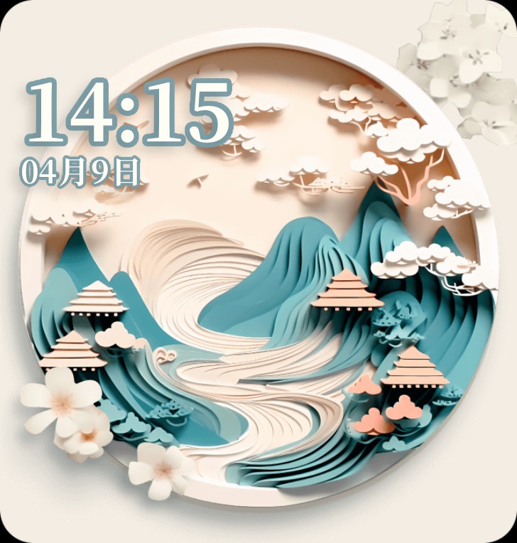 青山重重