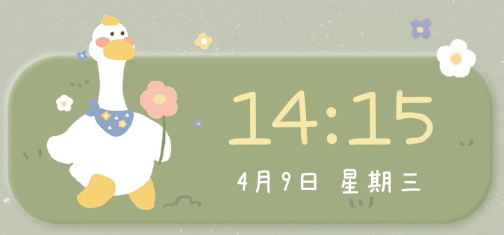 游玩鸭