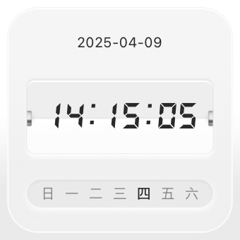 輕擬時鐘