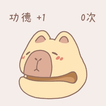木鱼