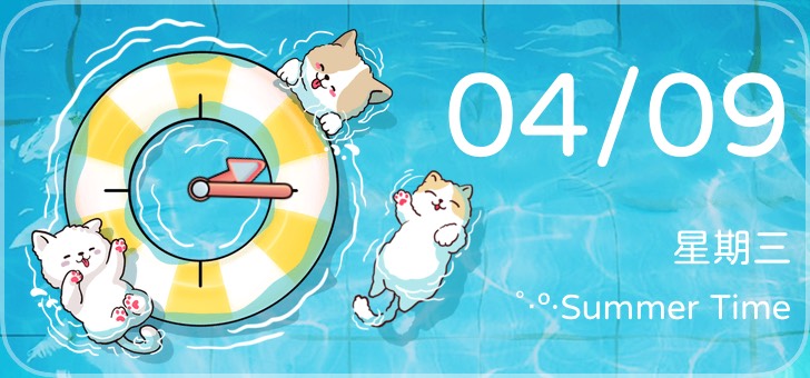 夏日泳池