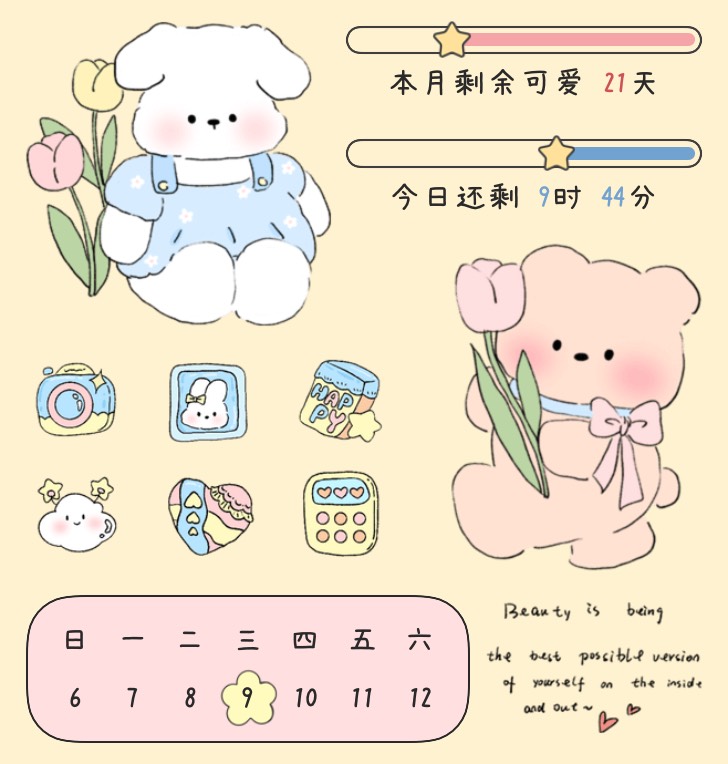 糯糯童话森林