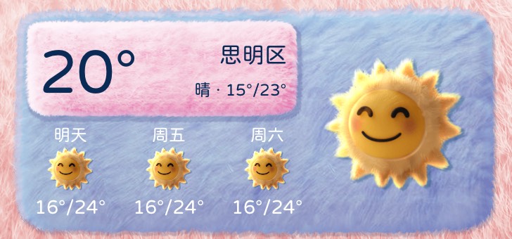 毛绒玩具