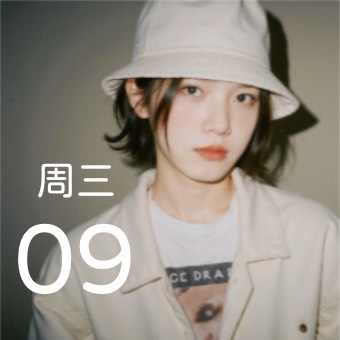日历