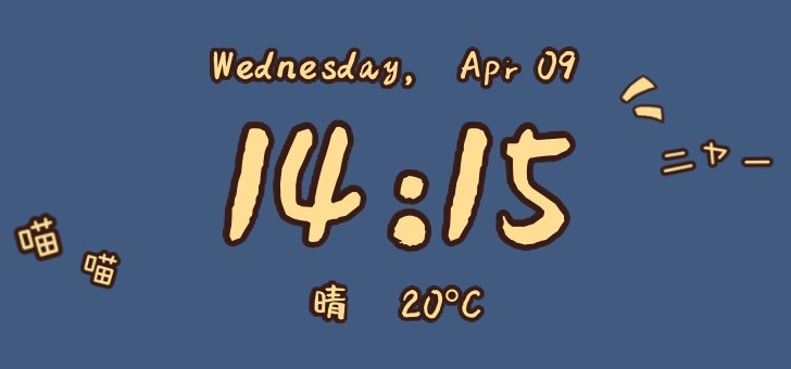 恶作剧猫咪