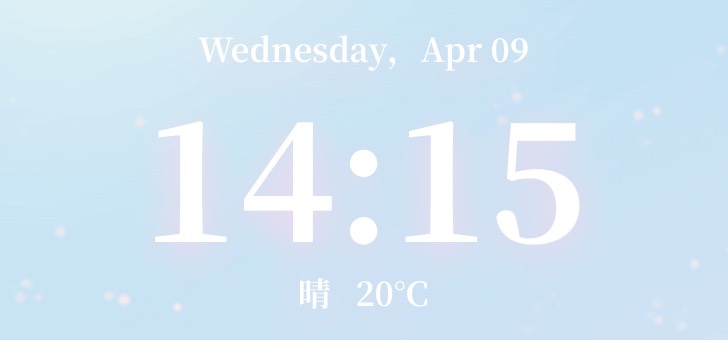 樱花树