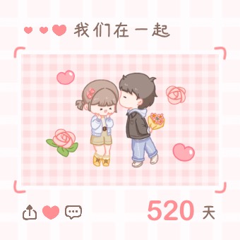纪念日