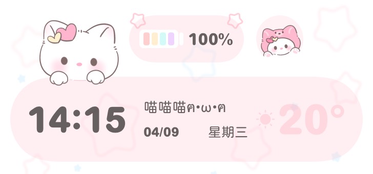 彩色灵动面板