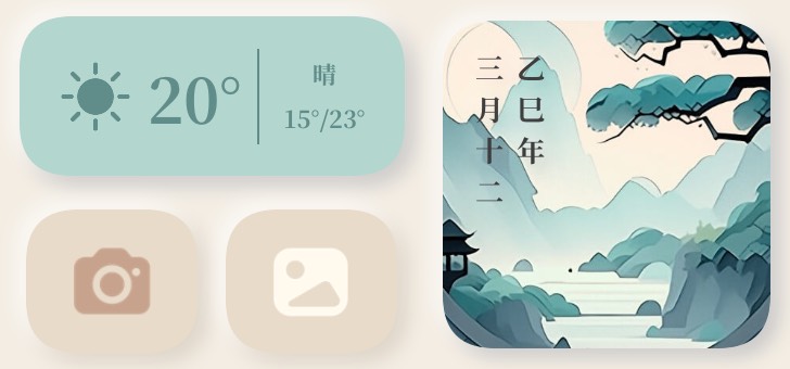 青山重重