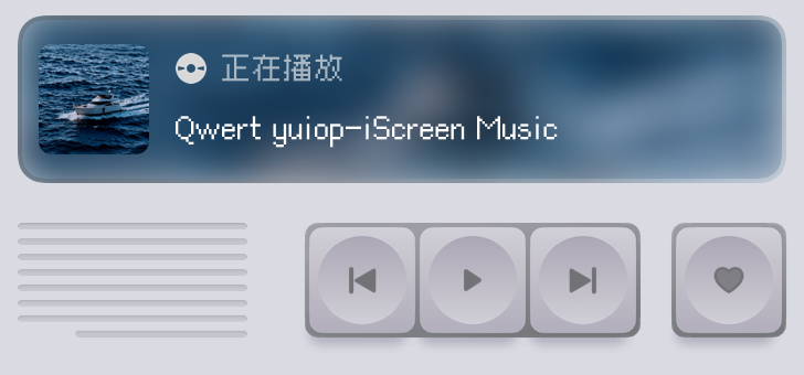 音楽プレーヤー