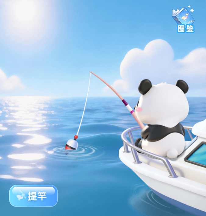 每日垂钓