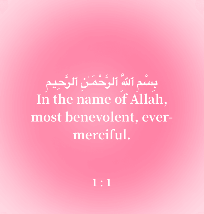 Quran