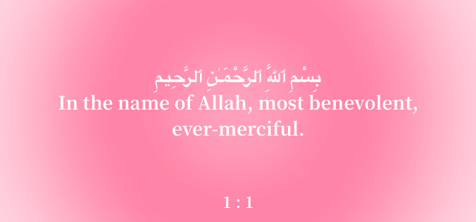 Quran