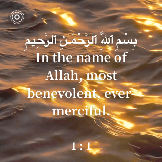 Quran