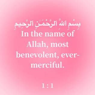 Quran