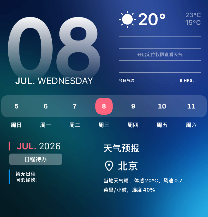 Widget 天气面板